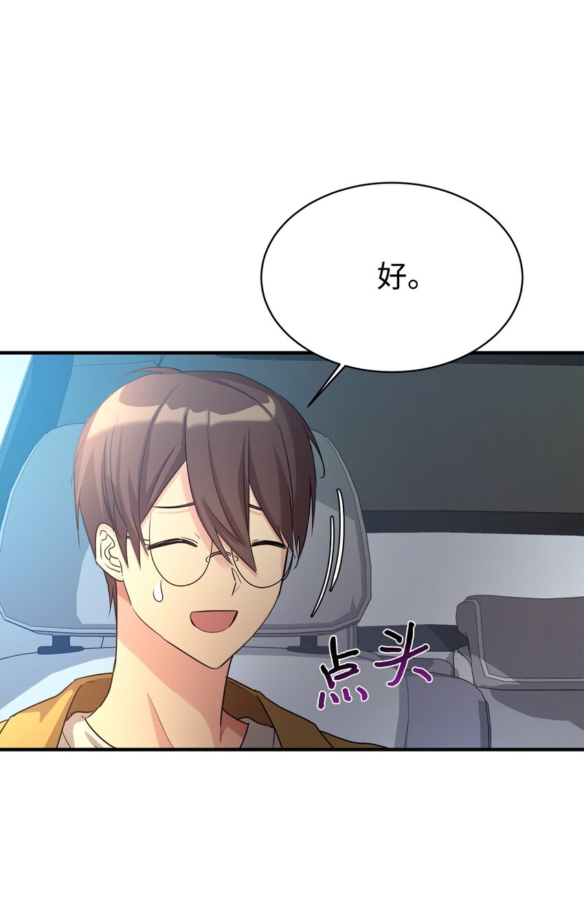 14 等我(1/2)-第15话