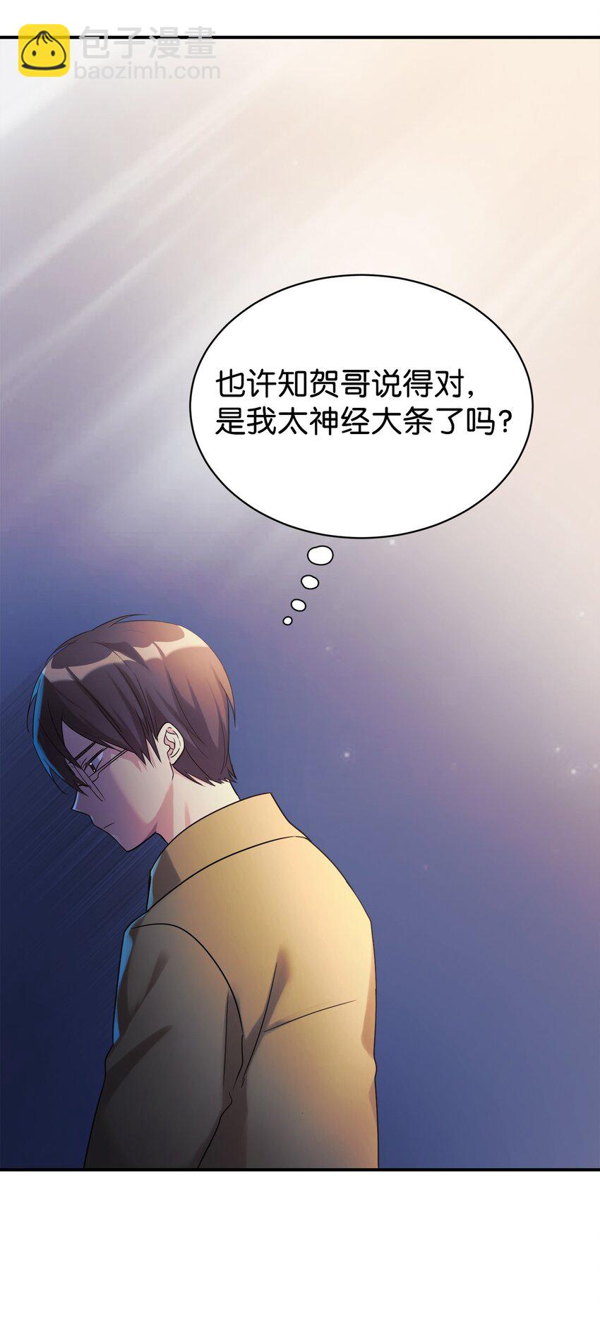 14 等我(1/2)-第15话