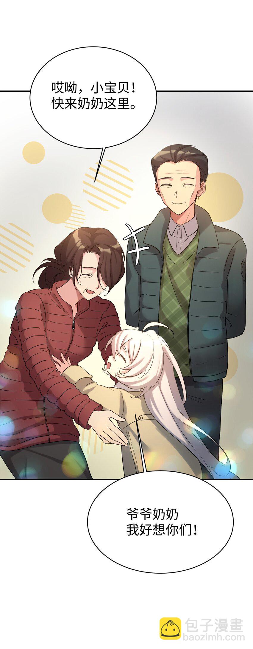 14 等我(1/2)-第15话