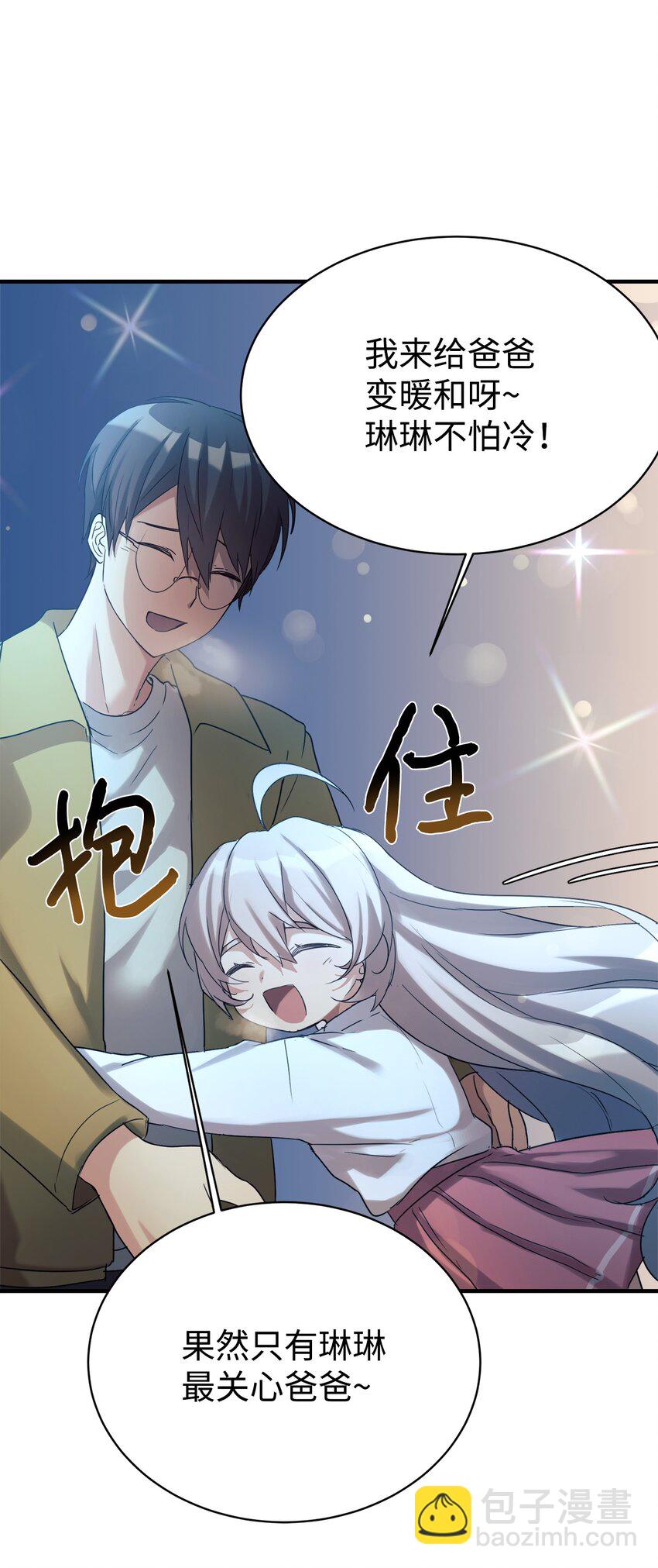 14 等我(1/2)-第15话