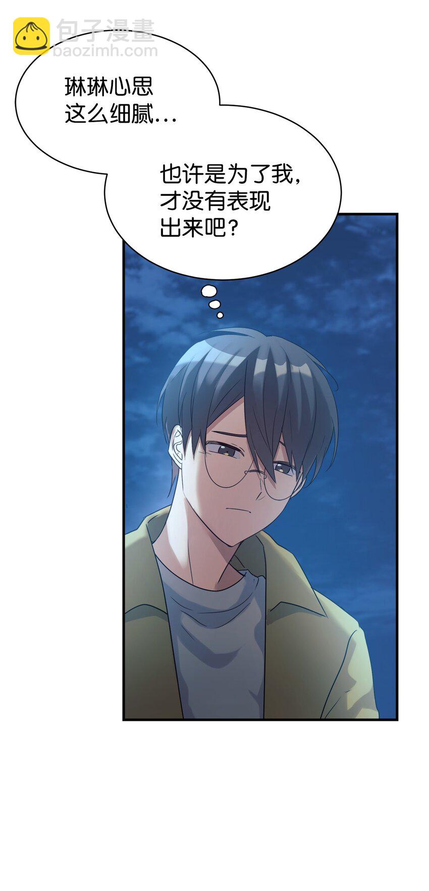 14 等我(1/2)-第15话