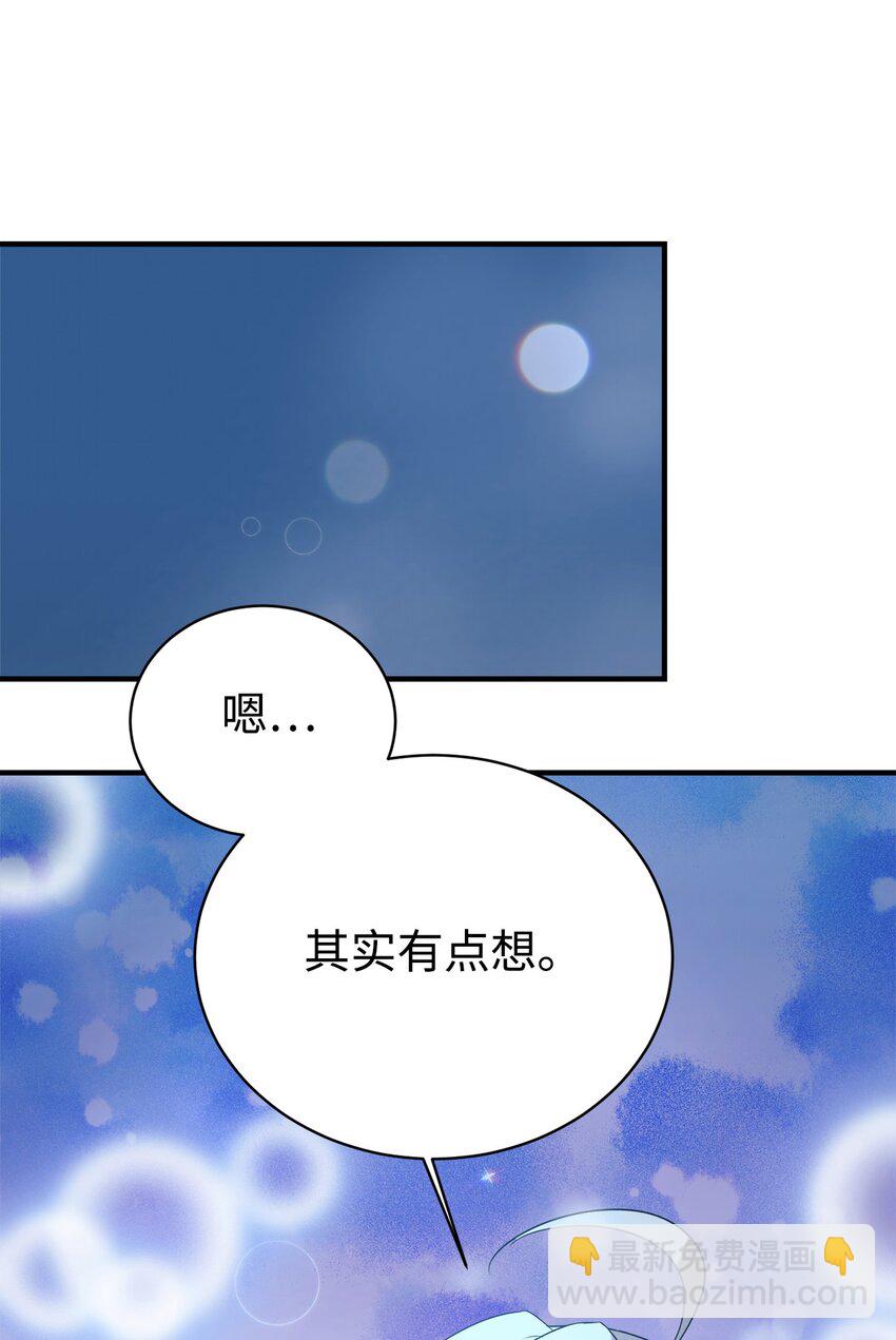 14 等我(1/2)-第15话