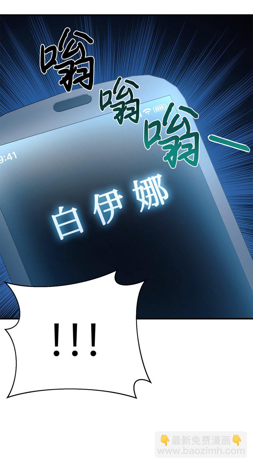 14 等我(1/2)-第15话