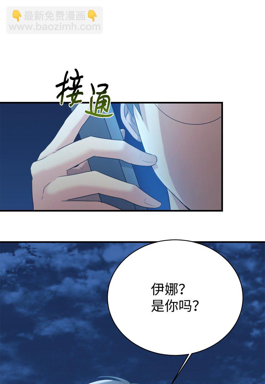 14 等我(1/2)-第15话