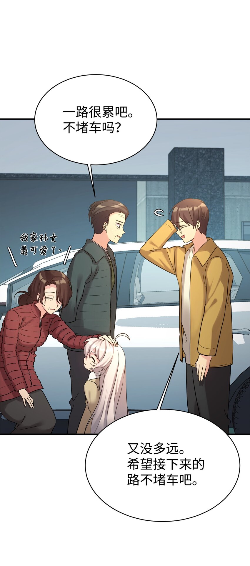 14 等我(1/2)-第15话