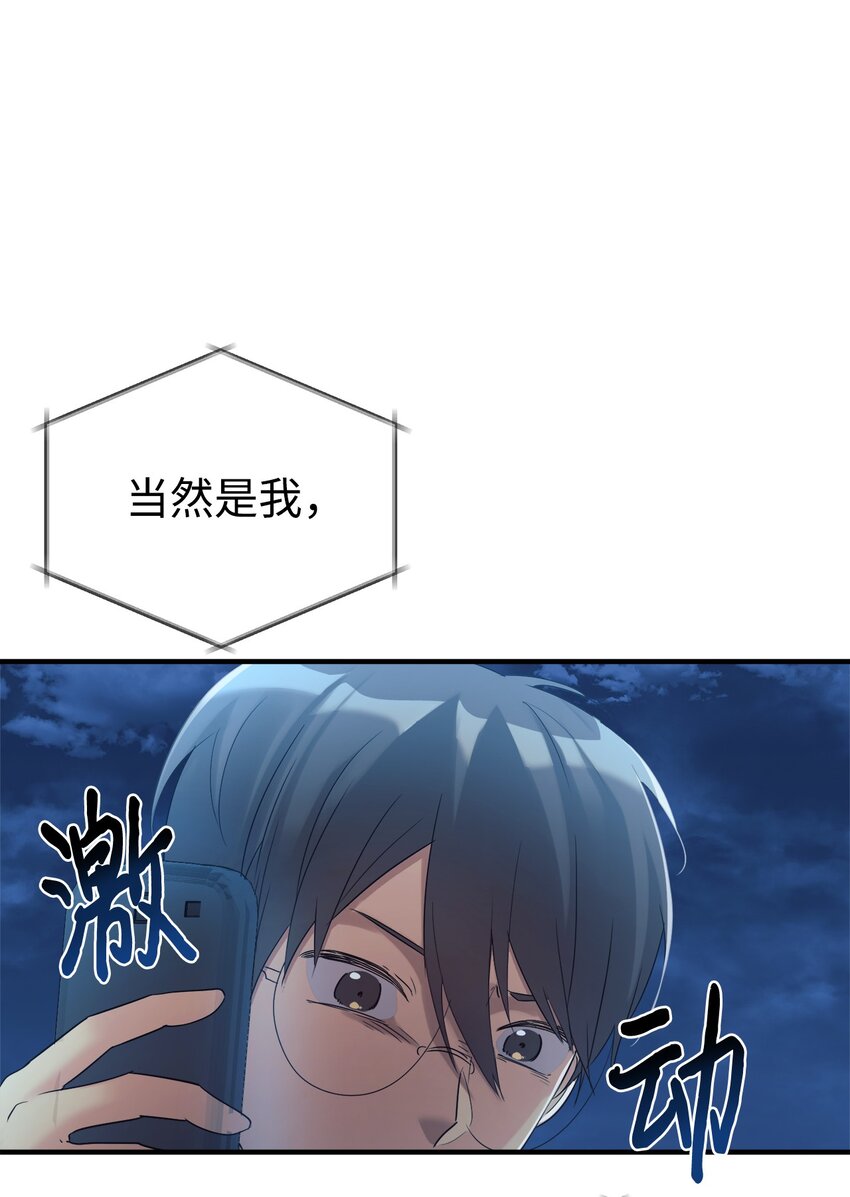 14 等我(1/2)-第15话