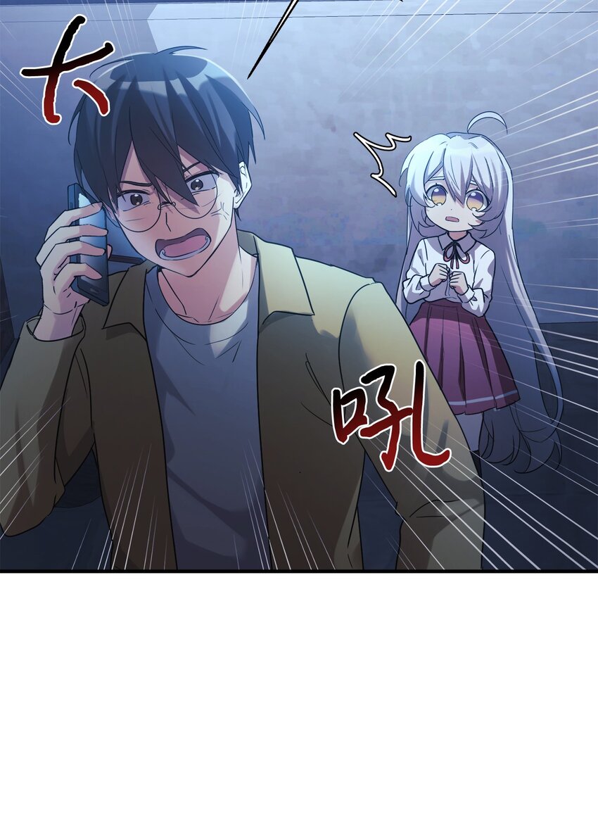 14 等我(1/2)-第15话