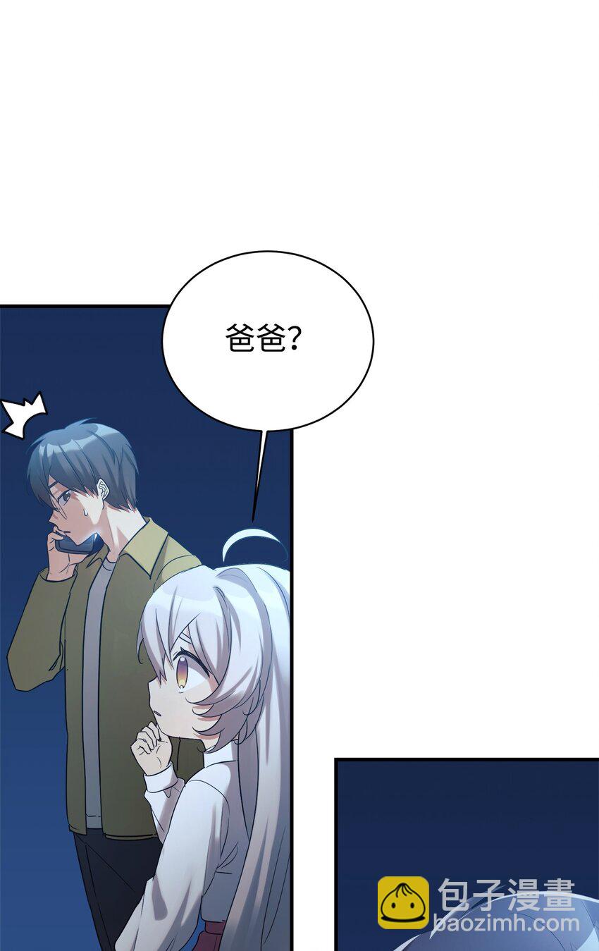 14 等我(1/2)-第15话