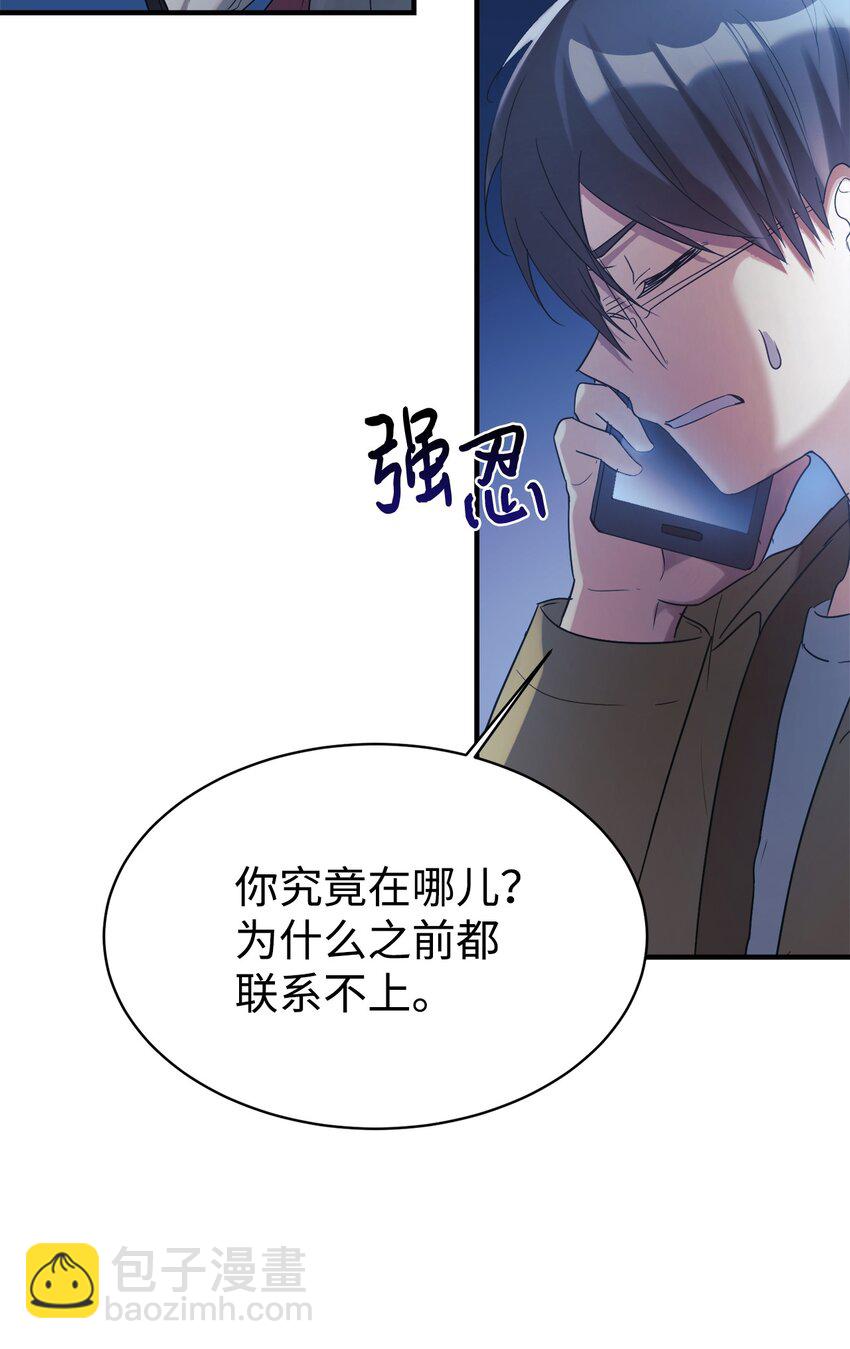 14 等我(1/2)-第15话