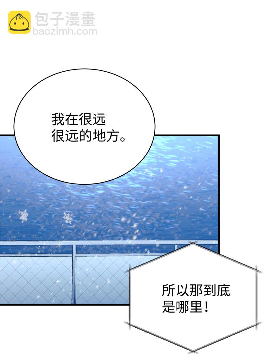 14 等我(1/2)-第15话