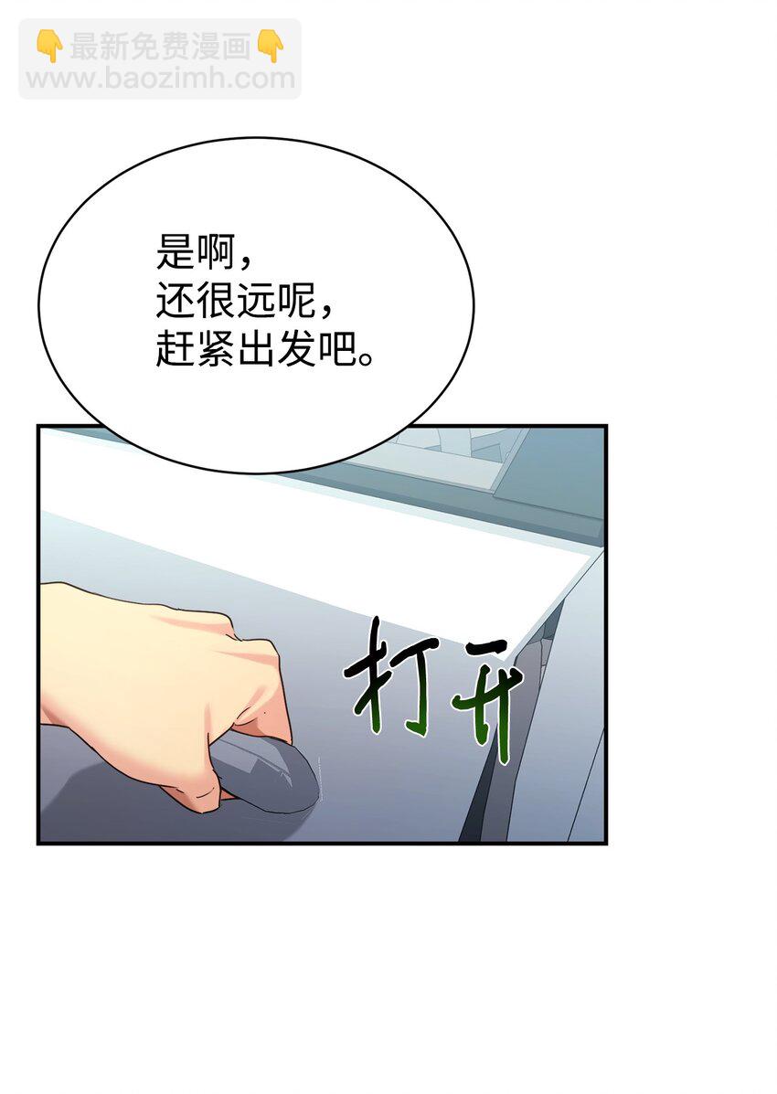 14 等我(1/2)-第15话