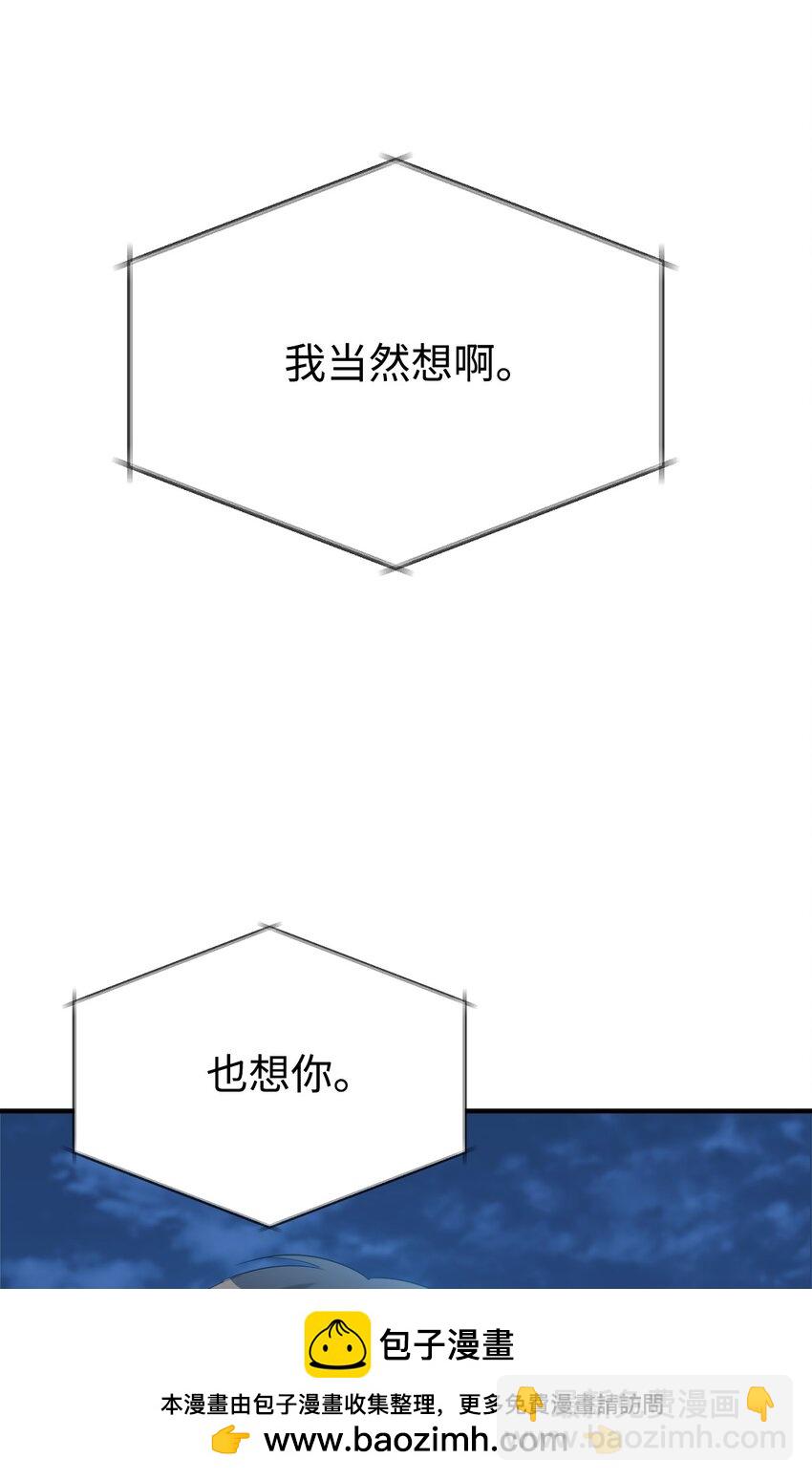 14 等我(1/2)-第15话