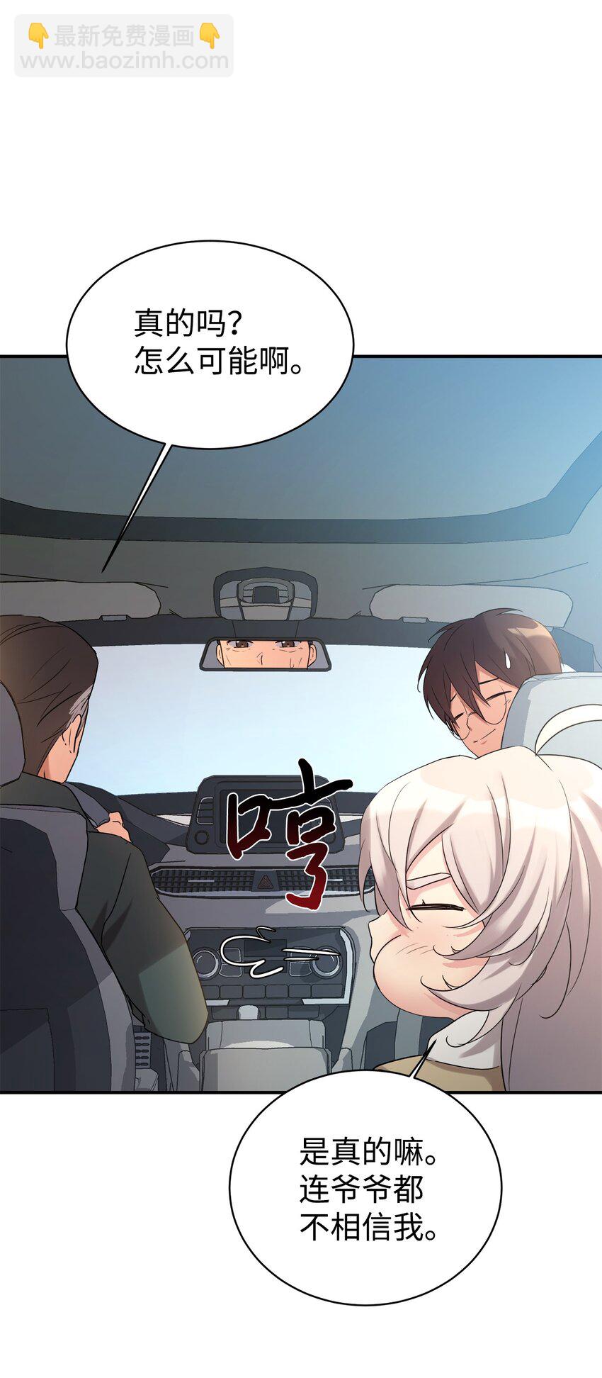 14 等我(1/2)-第15话