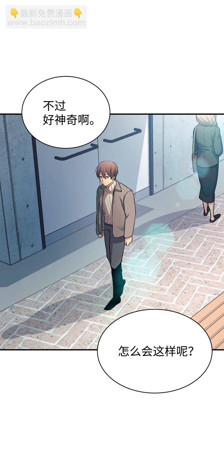 16 把爸爸变帅(1/2)-第17话