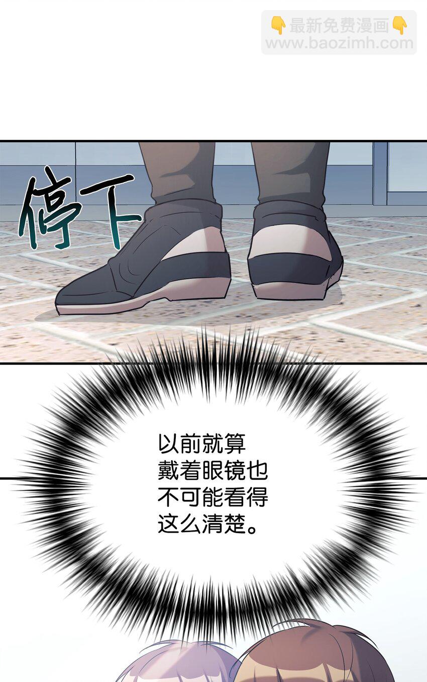 16 把爸爸变帅(1/2)-第17话