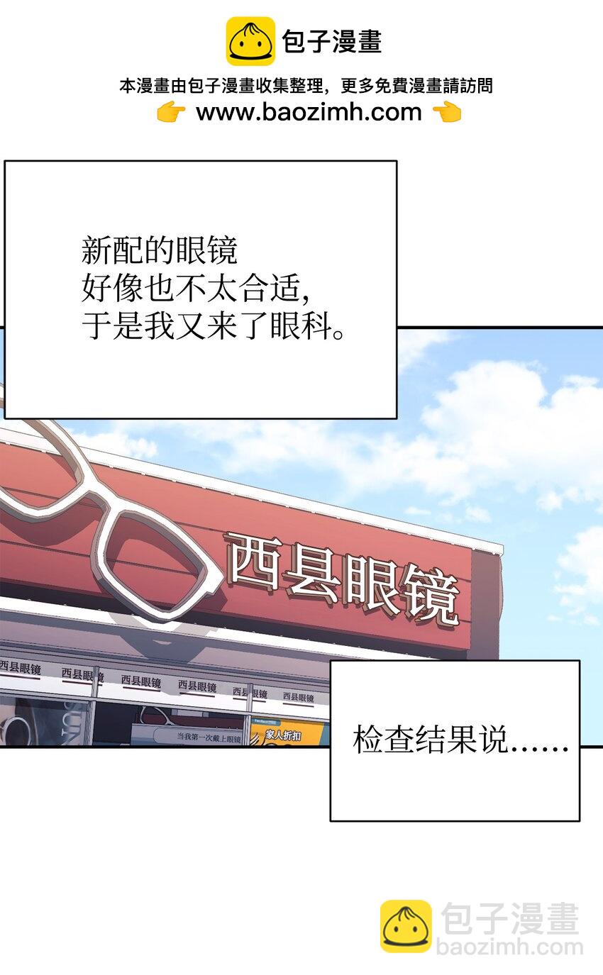 16 把爸爸变帅(1/2)-第17话