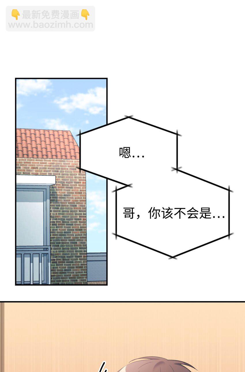 16 把爸爸变帅(1/2)-第17话