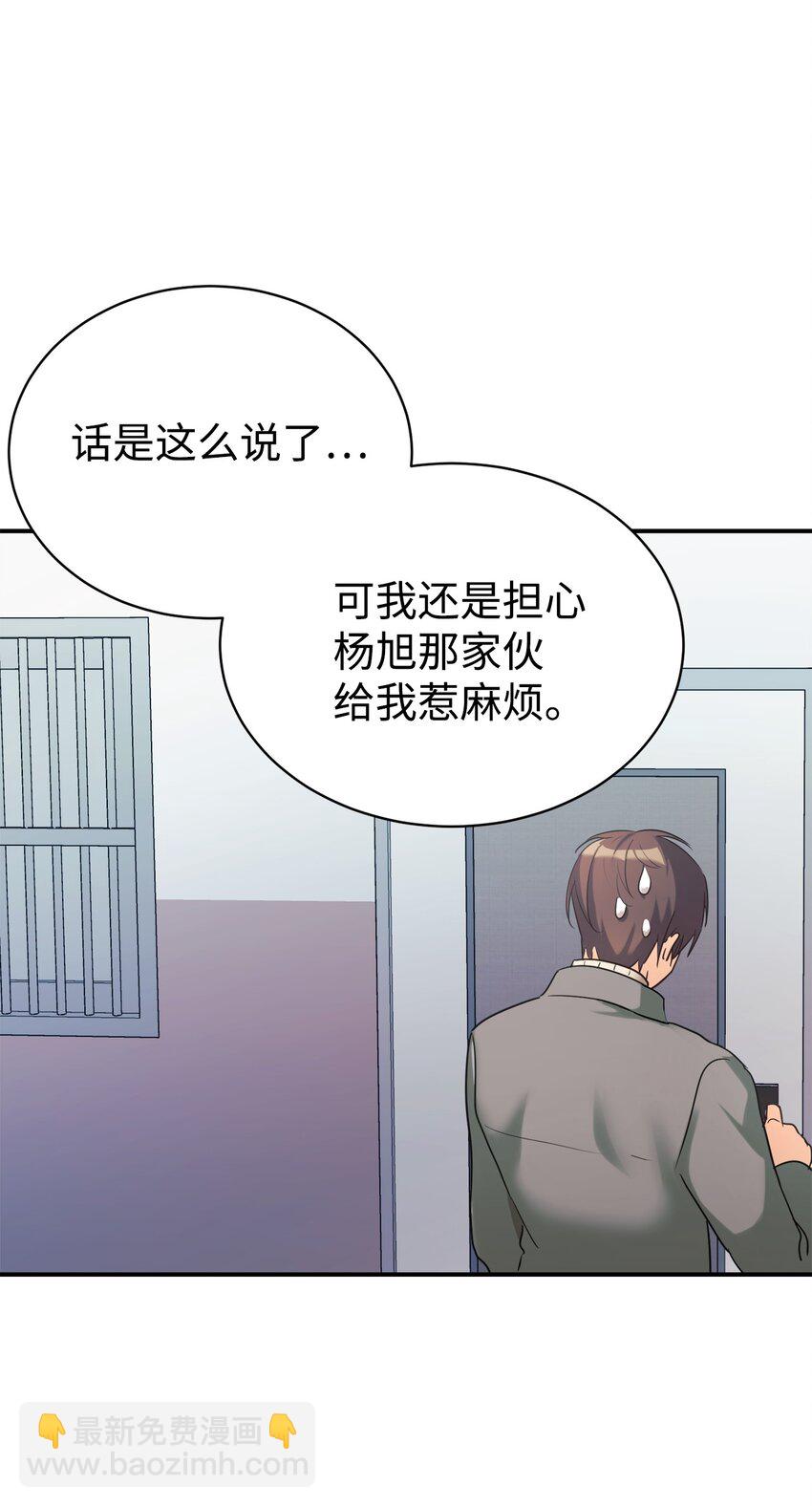 16 把爸爸变帅(1/2)-第17话