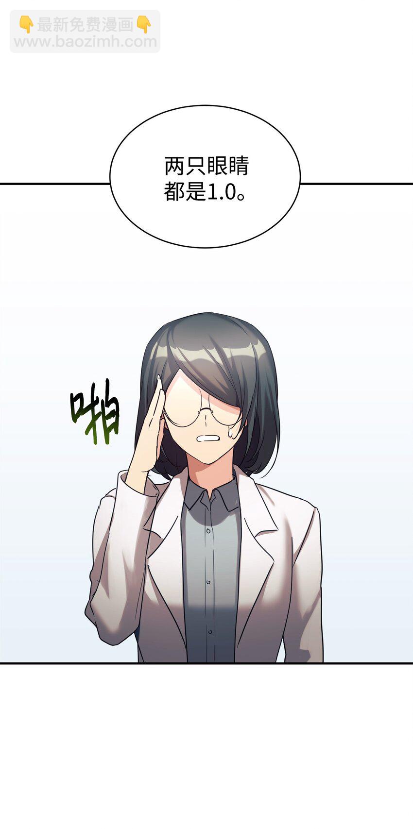 16 把爸爸变帅(1/2)-第17话