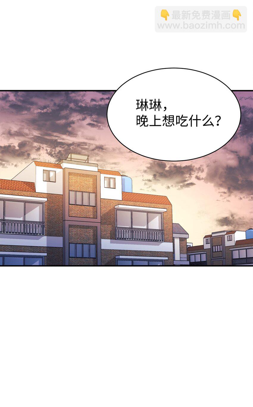 16 把爸爸变帅(1/2)-第17话