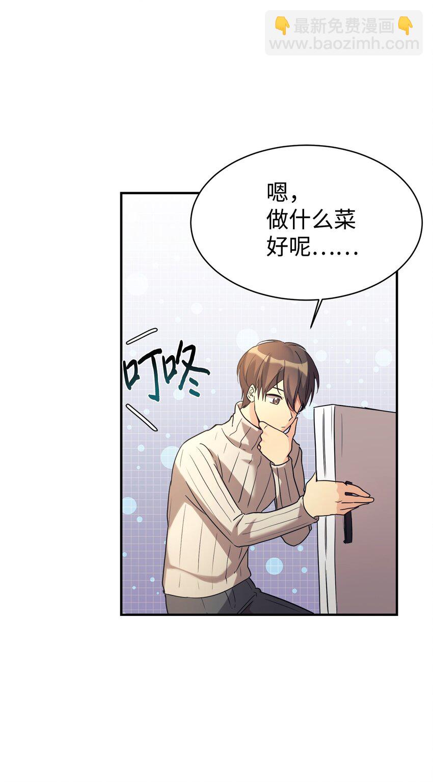 16 把爸爸变帅(1/2)-第17话