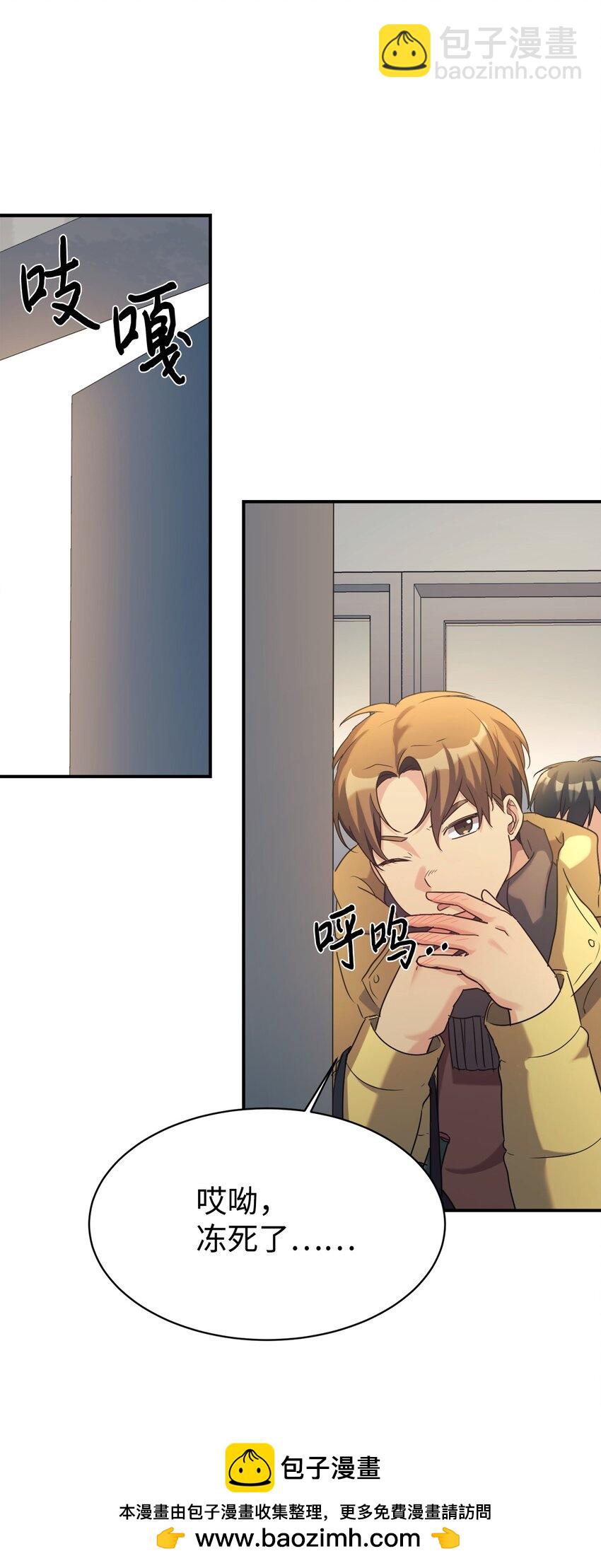 16 把爸爸变帅(1/2)-第17话