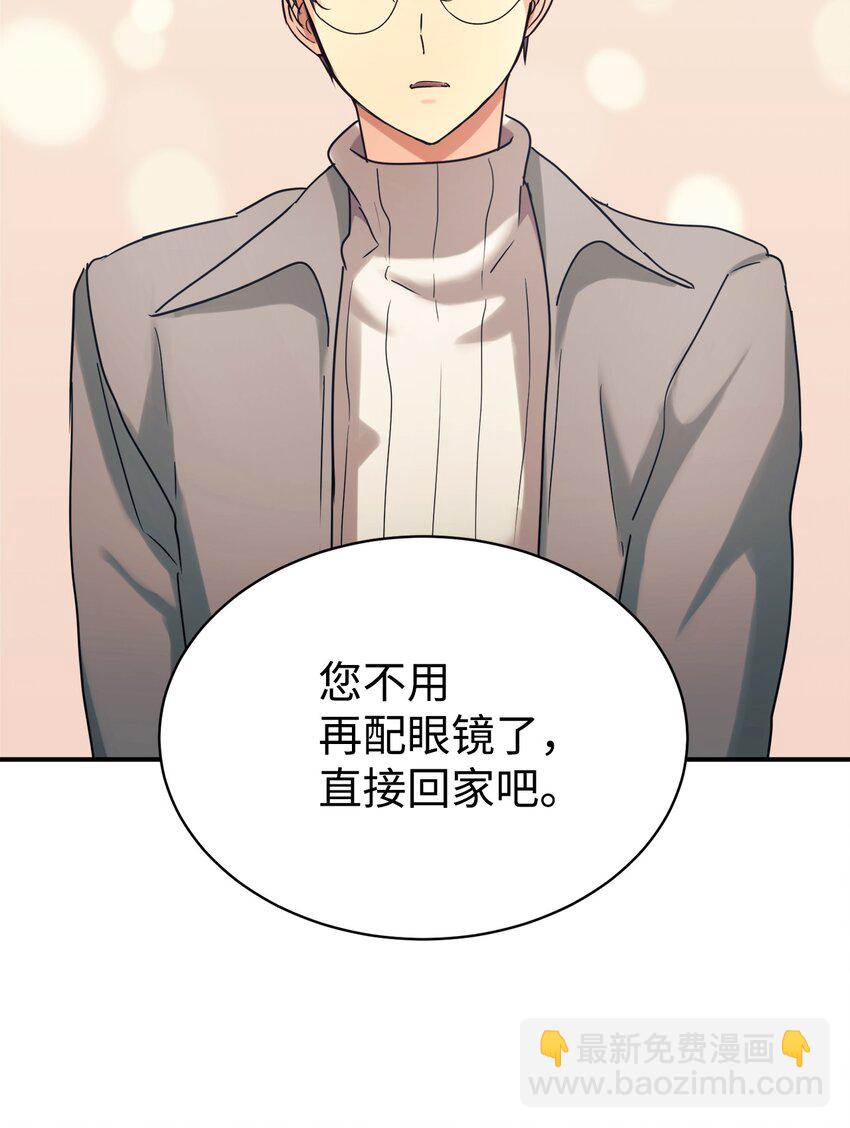 16 把爸爸变帅(1/2)-第17话