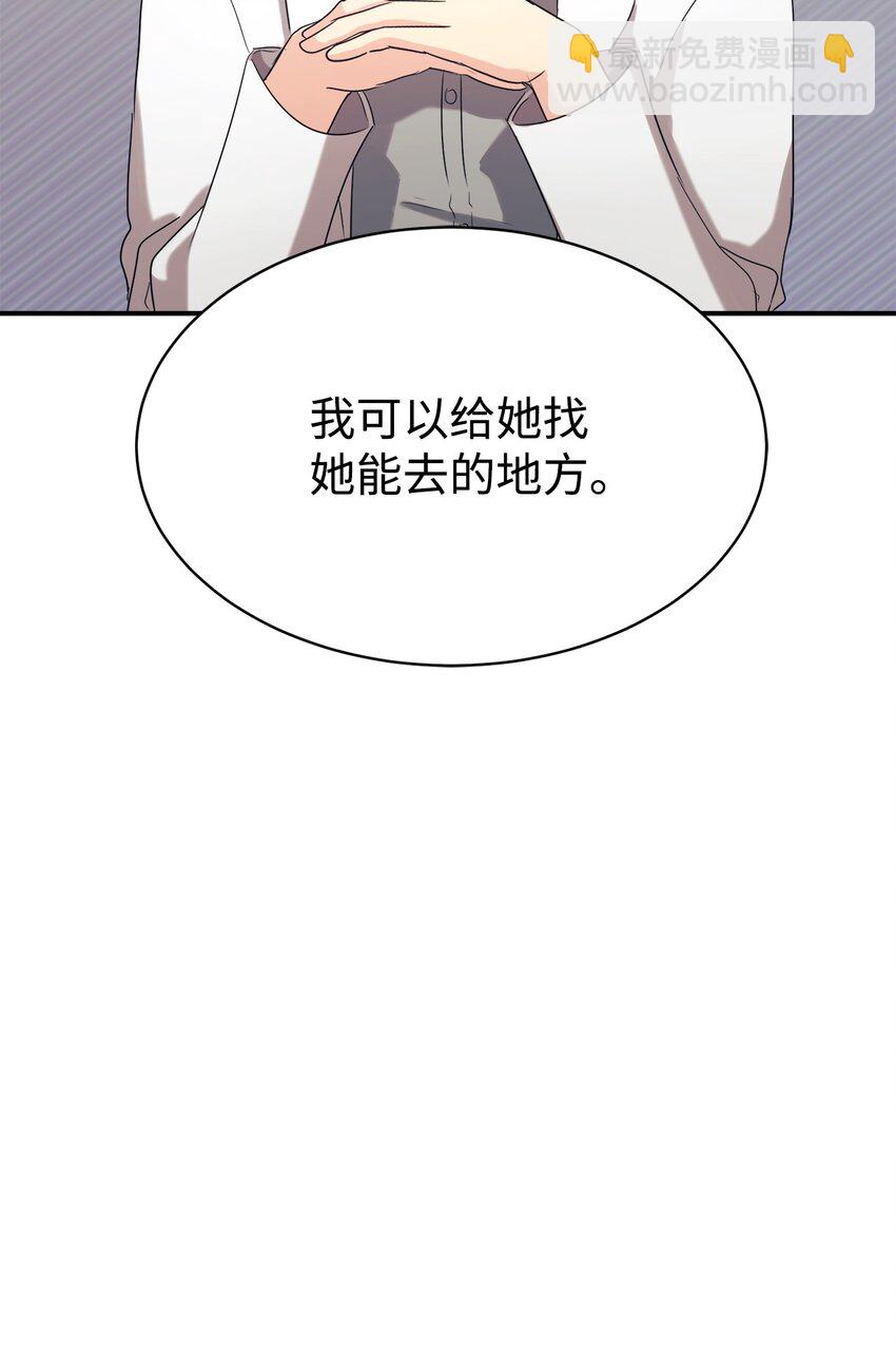 18 黏人的女儿(1/2)-第19话