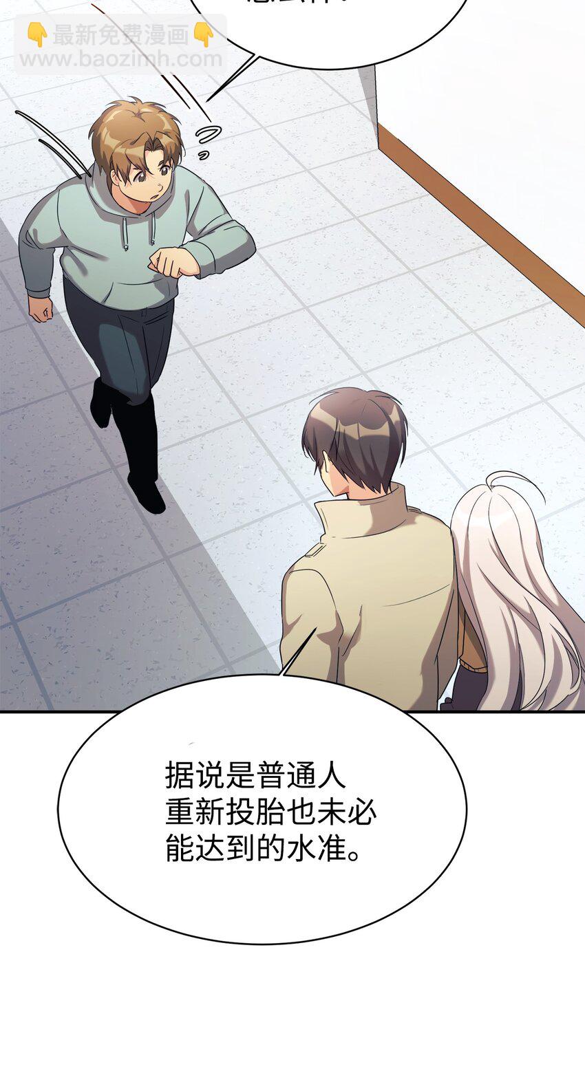 18 黏人的女儿(1/2)-第19话