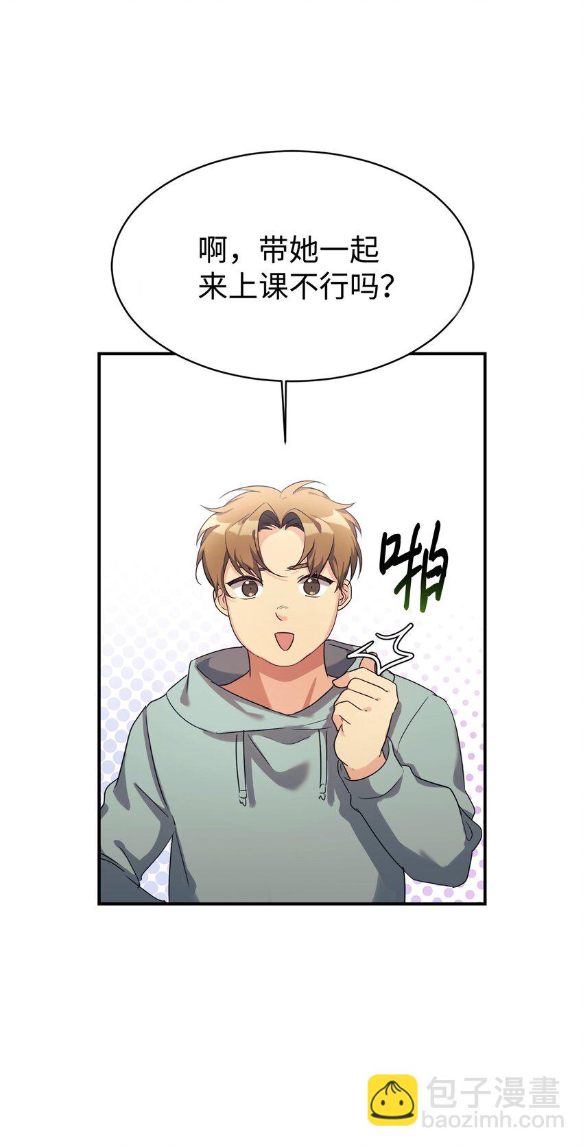 18 黏人的女儿(1/2)-第19话