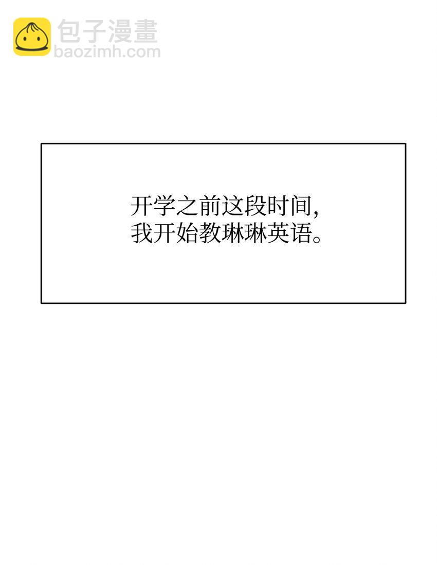 18 黏人的女儿(1/2)-第19话