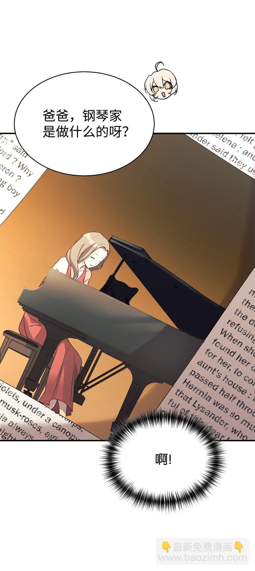 18 黏人的女儿(1/2)-第19话