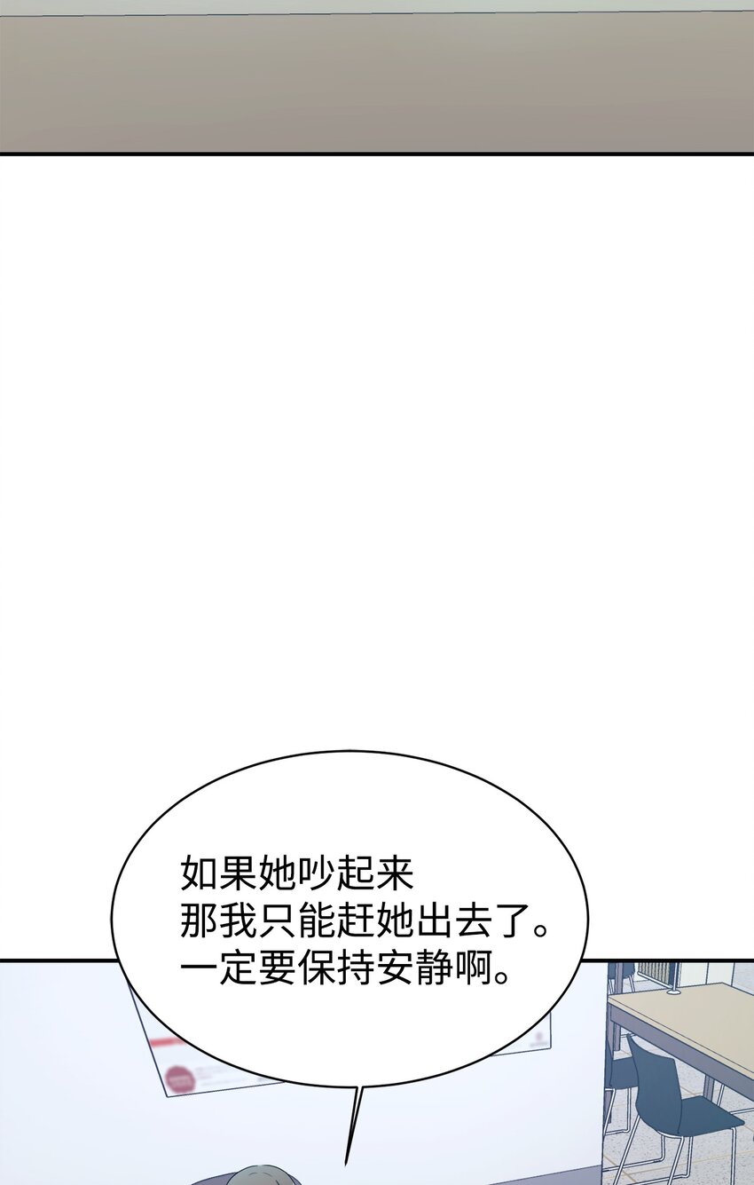 18 黏人的女儿(1/2)-第19话