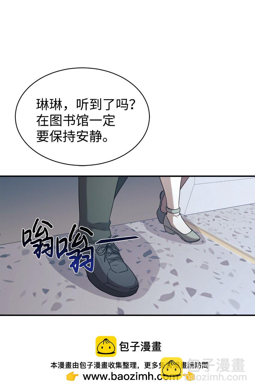 18 黏人的女儿(1/2)-第19话