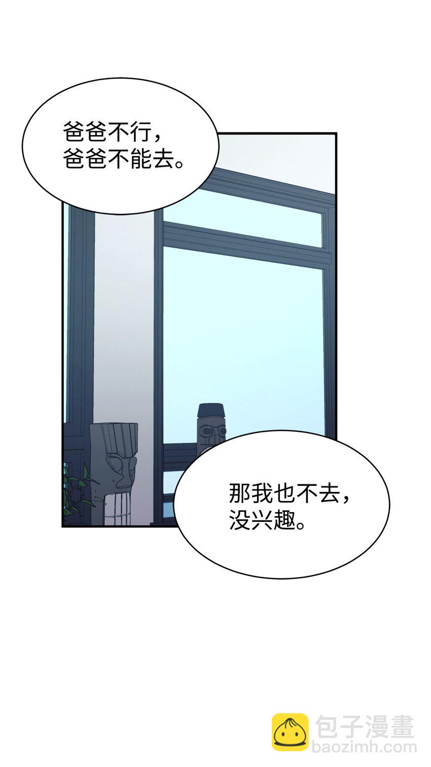 18 黏人的女儿(1/2)-第19话