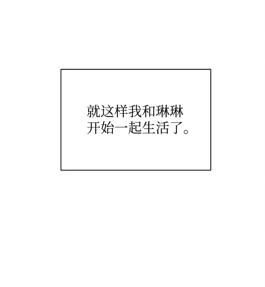 02 亲子鉴定(1/2)-第3话