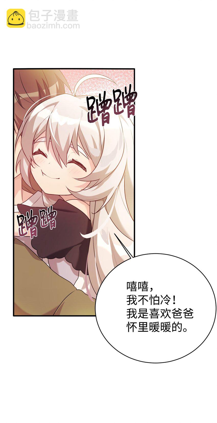 02 亲子鉴定(1/2)-第3话