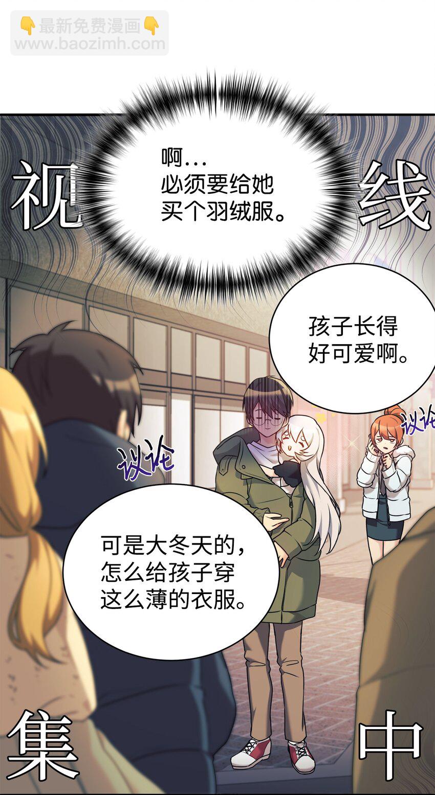 02 亲子鉴定(1/2)-第3话