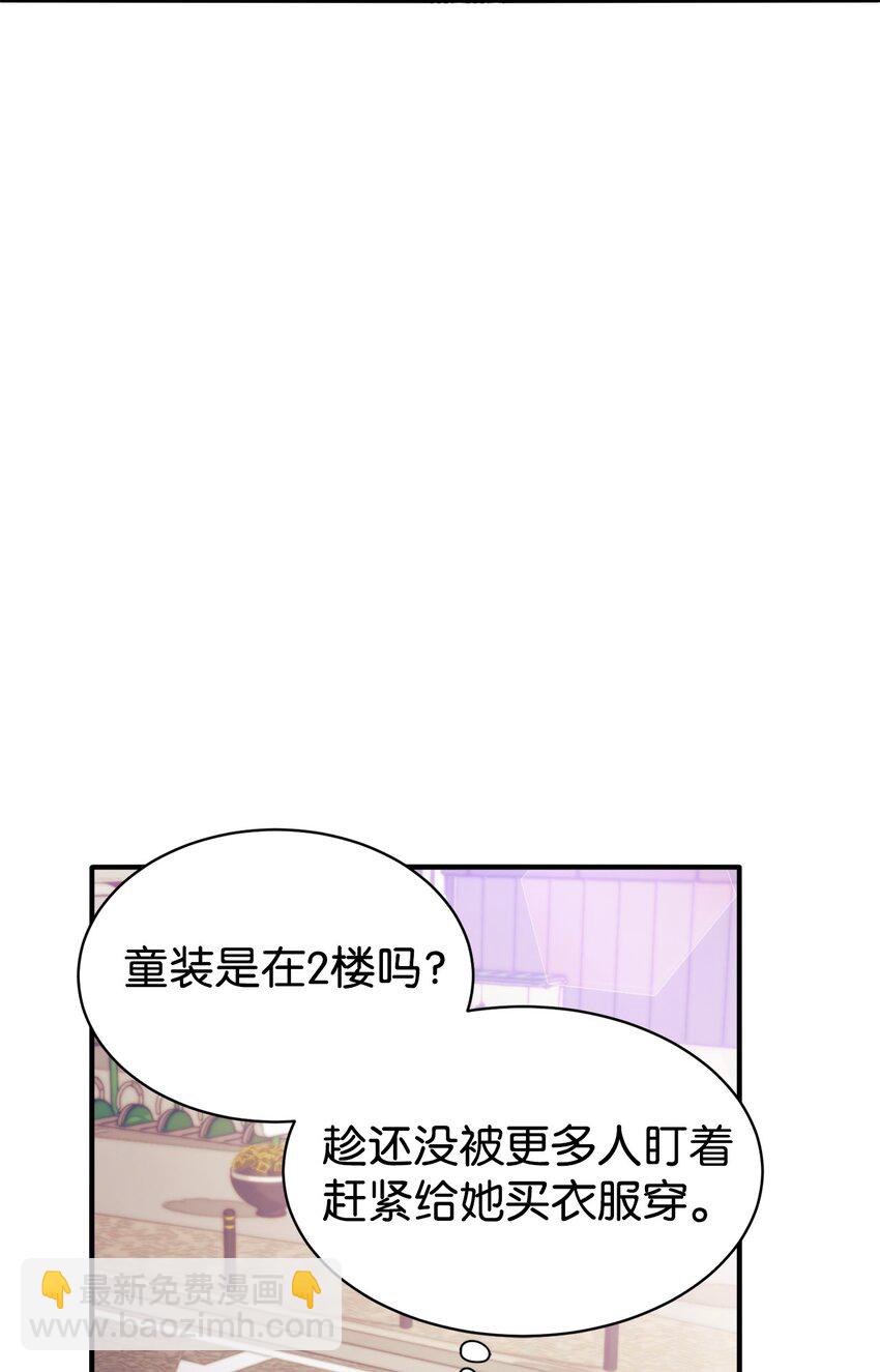 02 亲子鉴定(1/2)-第3话