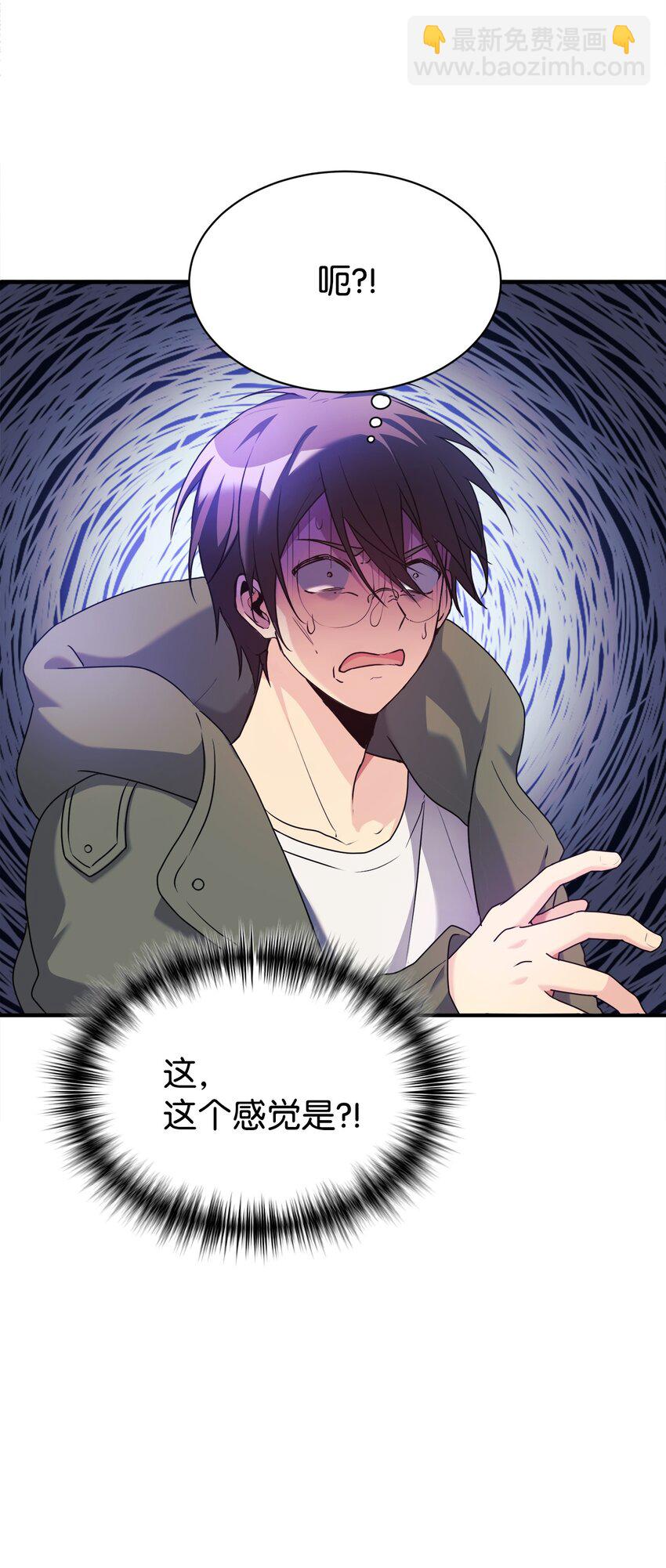 02 亲子鉴定(1/2)-第3话