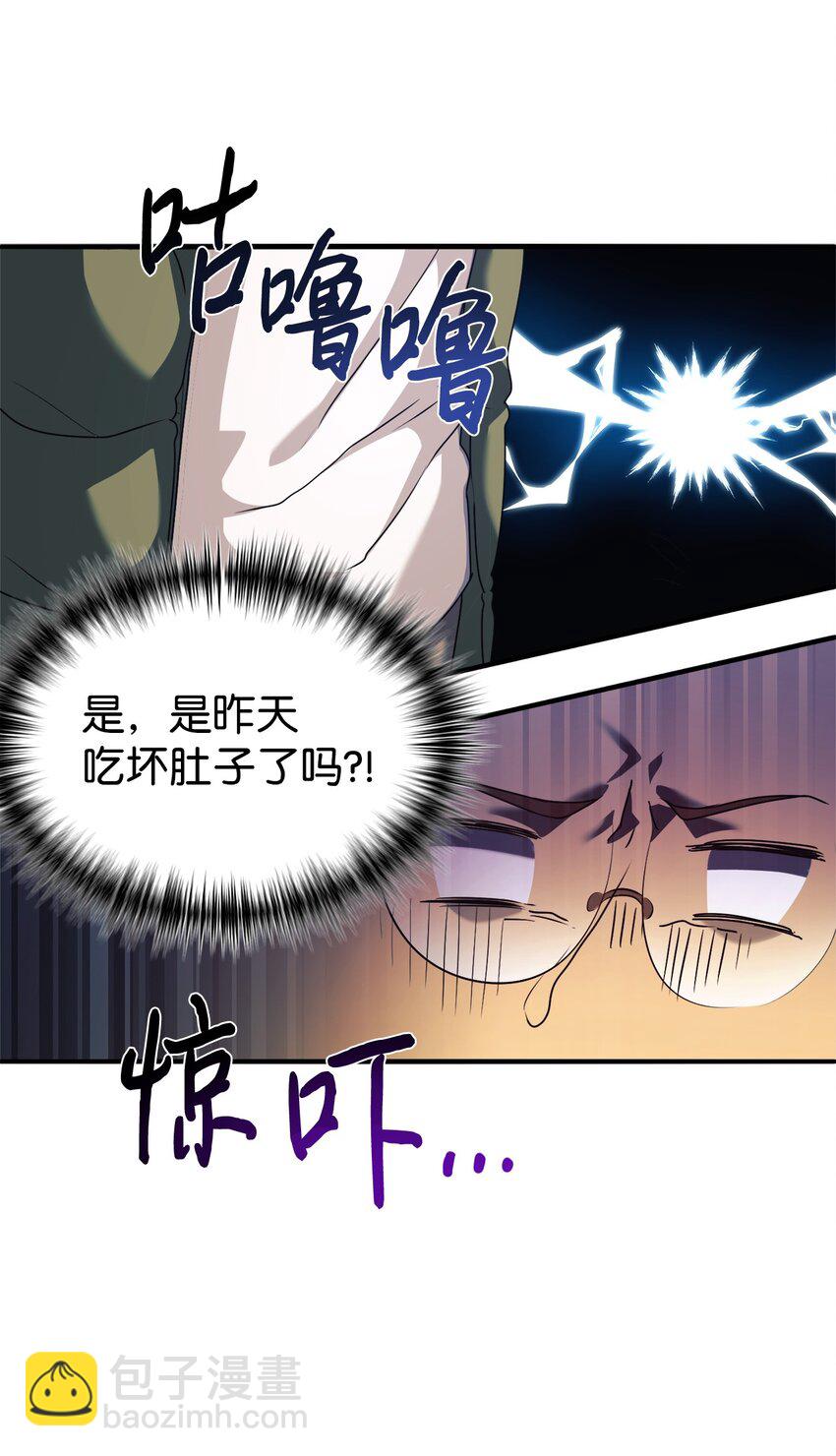 02 亲子鉴定(1/2)-第3话