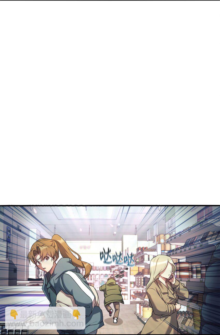 02 亲子鉴定(1/2)-第3话