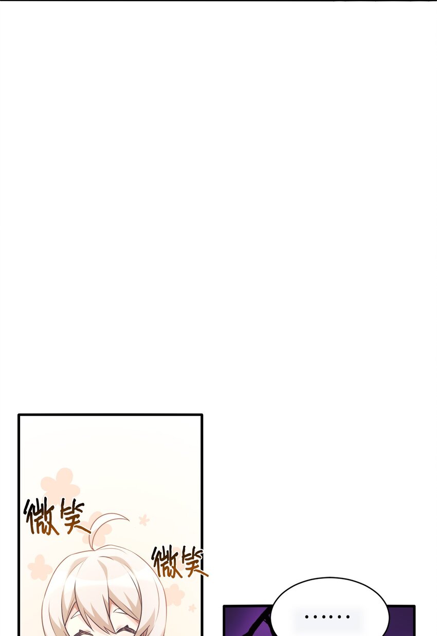 02 亲子鉴定(1/2)-第3话