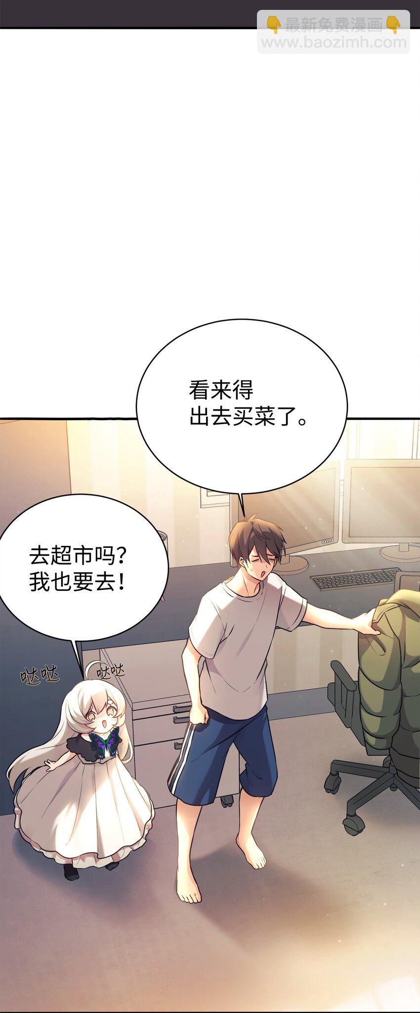 02 亲子鉴定(1/2)-第3话