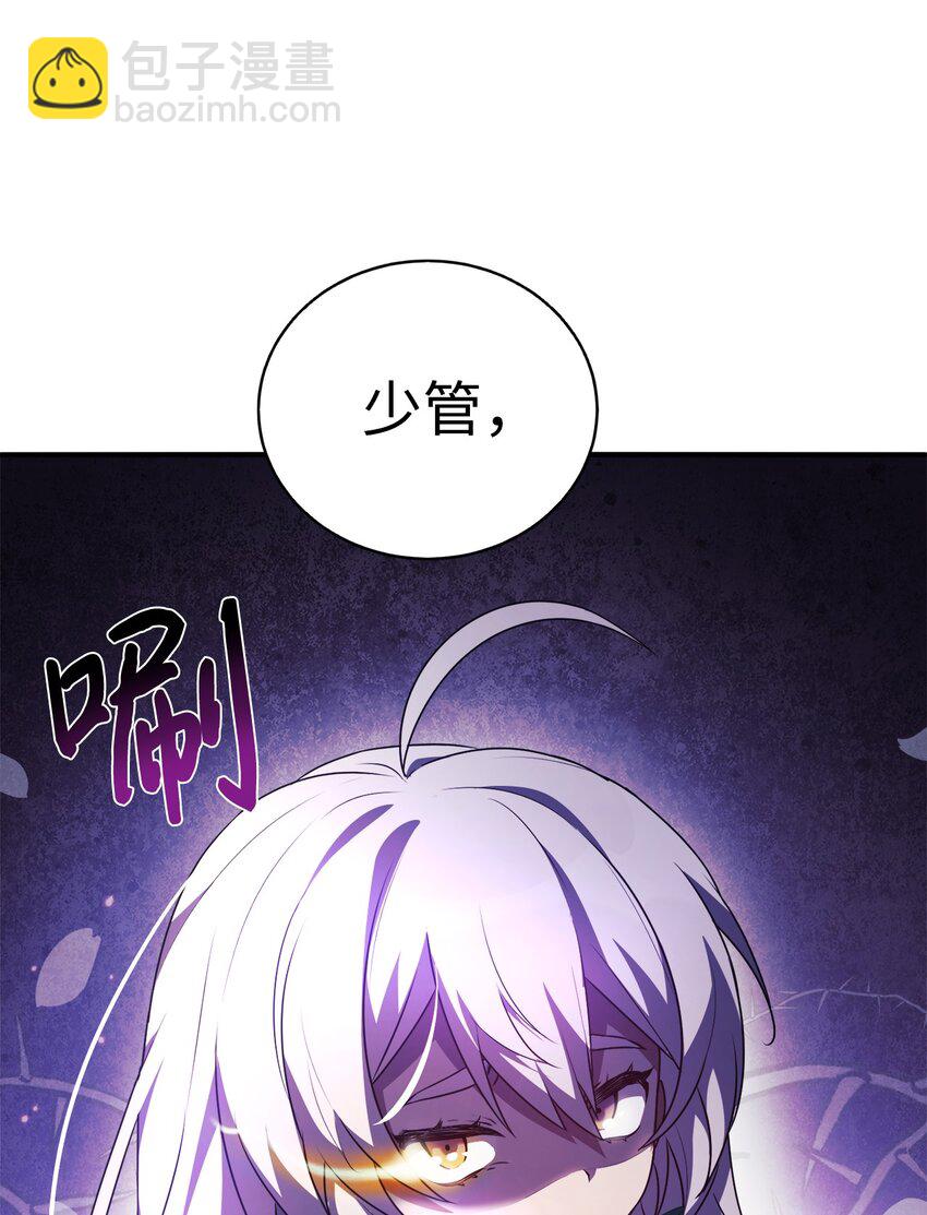 02 亲子鉴定(1/2)-第3话