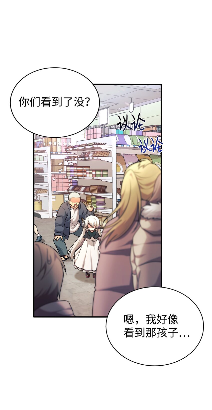 02 亲子鉴定(1/2)-第3话