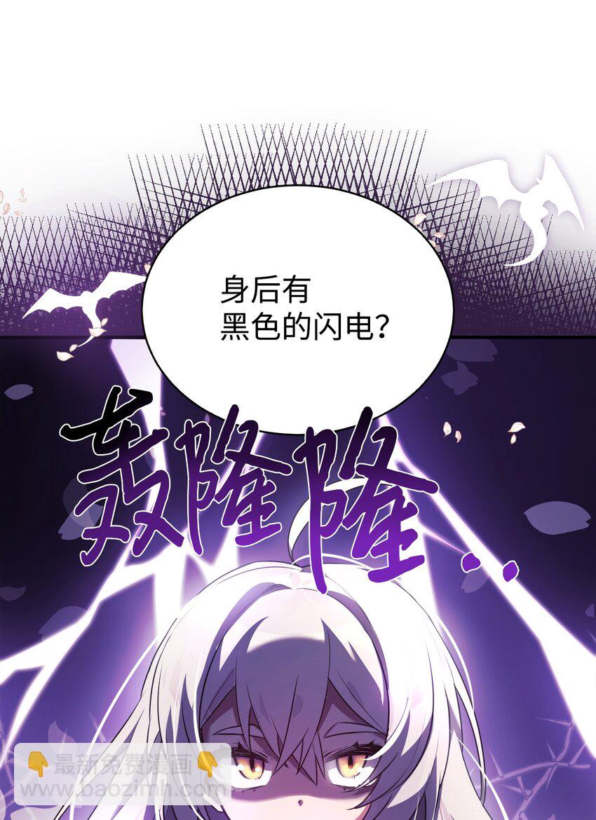 02 亲子鉴定(1/2)-第3话