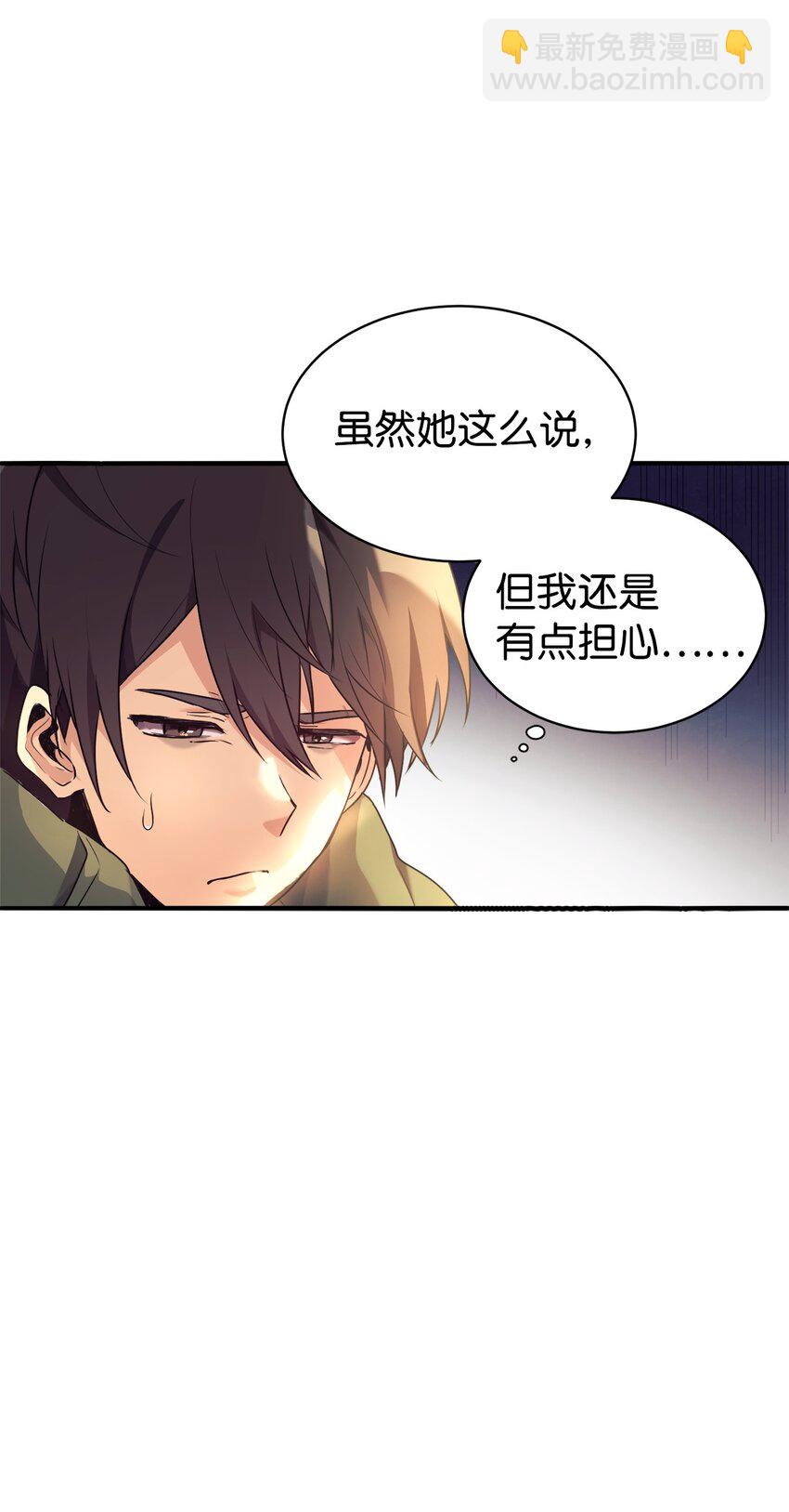 02 亲子鉴定(1/2)-第3话