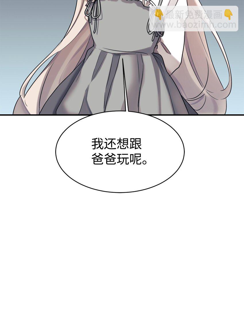 20 爸爸大改造(1/2)-第21话