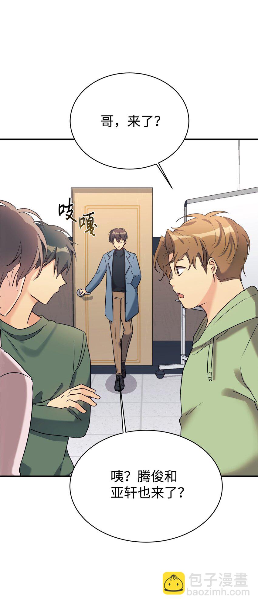 20 爸爸大改造(1/2)-第21话